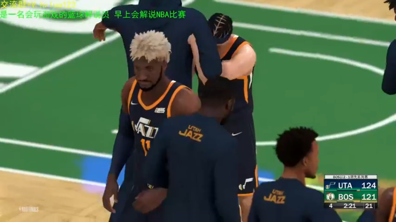 【2021-11-07 22点场】91斧王娱乐NBA解说：今日水友免费威少倾向