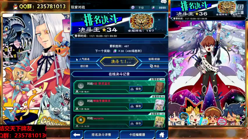 【2021-11-08 19点场】miyaxr：EDG牛逼！！！ 157326