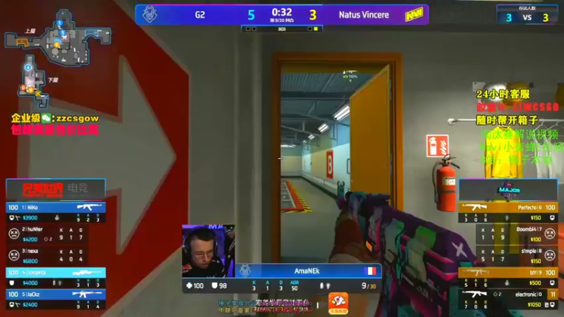 【2021-11-08 09点场】CSGO解说伟伟：决赛Navi VS G2 Bo3
