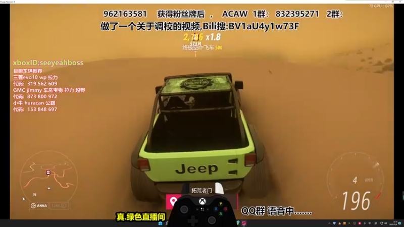 【2021-11-06 17点场】沙耶博士TaT：地平线金牌导师:seeyeahboss