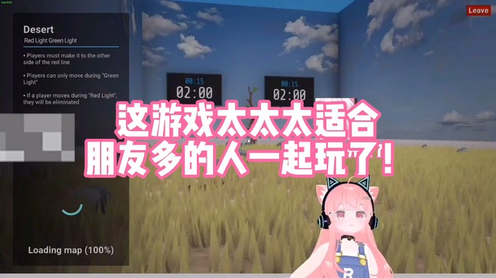 【肉肉】这游戏太太太适合朋友多的人一起玩了！