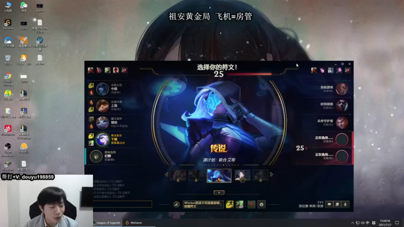 【2021-11-07 15点场】主播阿迎：阿迎：寒冰king极限拉扯细节教学