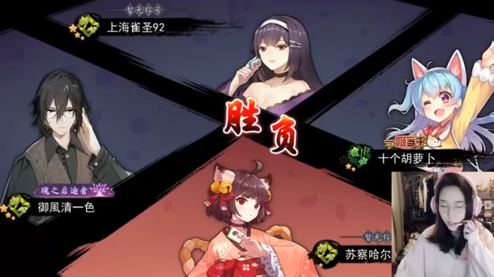 【睡不醒的璨璨】：新手上路，这就第一了？