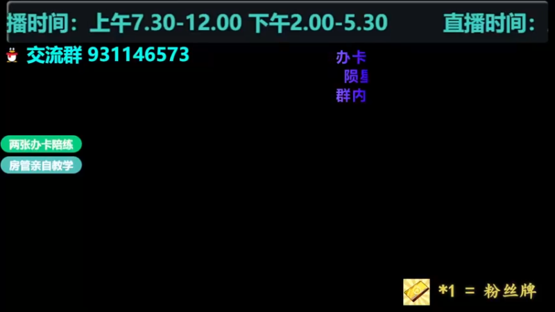 【2021-11-08 08点场】粑粑味的鬼鬼：鬼鬼|无脑莽夫流阔刀