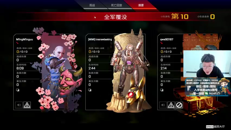 【2021-11-08 12点场】Jiepai桀派：一定要敢于操作