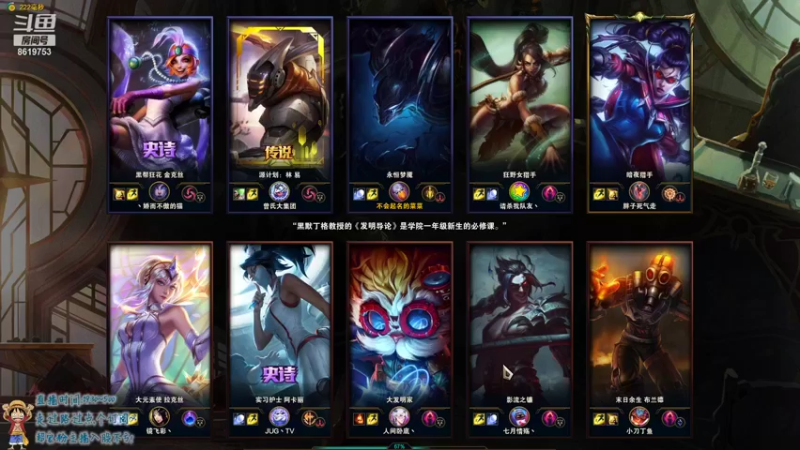 【2021-11-07 02点场】不会起名的菜菜：哇！是突然出现的电竞钢琴手菜咕咕！