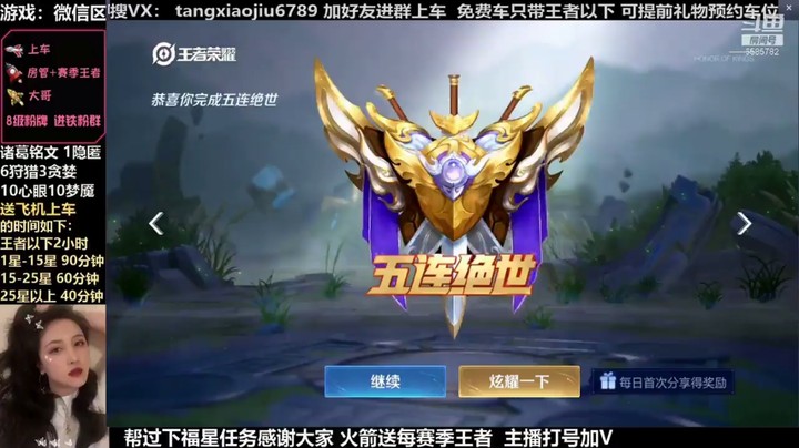 10月30,5杀合集
