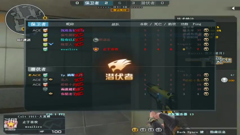 【2021-11-07 05点场】小无沫：点关注免费帮打排位 9198009
