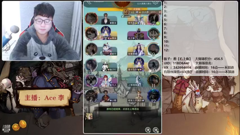 【2021-11-07 20点场】Ace丶老李：【官狼】第一视角大师场