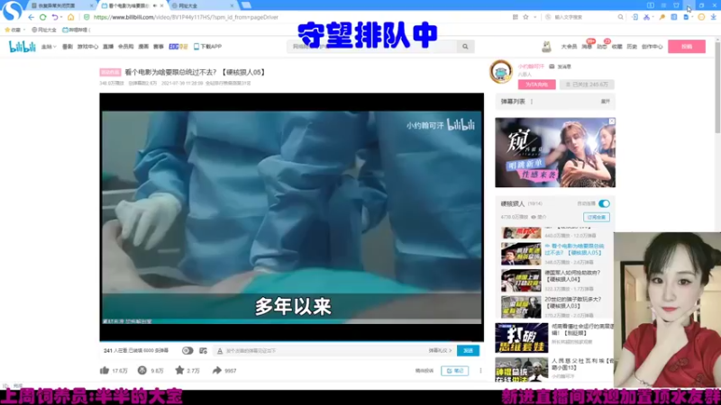 【2021-11-07 20点场】老可爱悦悦酱：老可爱悦悦酱