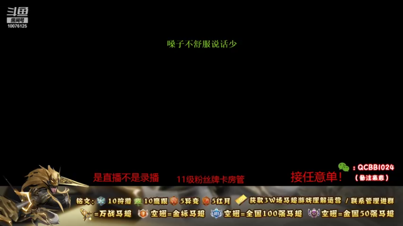 【2021-11-07 22点场】y尘不止马超：2w战力国服马超带粉乱杀