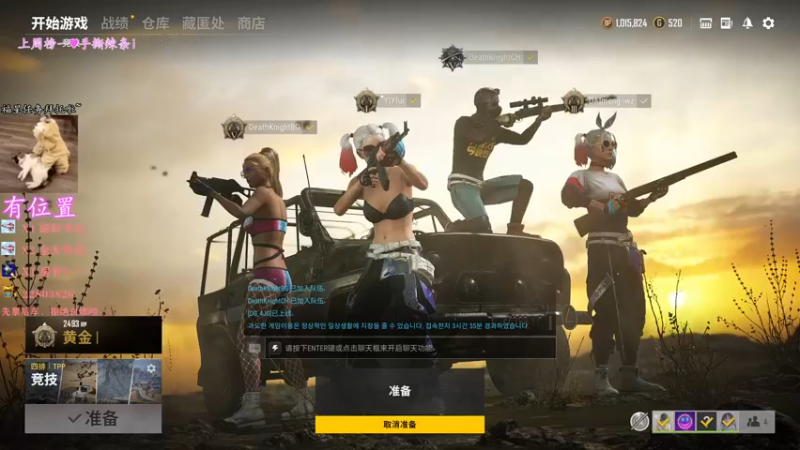 【2021-11-07 23点场】壹壹ui：有位置  ~快来上小车车~
