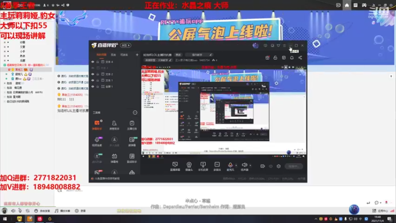 【2021-11-04 19点场】正人君子梅花鹿bao：白金局莉莉娅教学