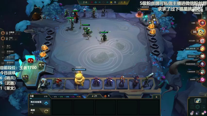 【2021-11-02 21点场】陈仔醉梦OvO：国服 宗师仔 最后的倔强！