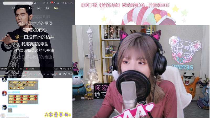 【LOL手游】不2不叫周淑怡的精彩时刻 20211108 01点场