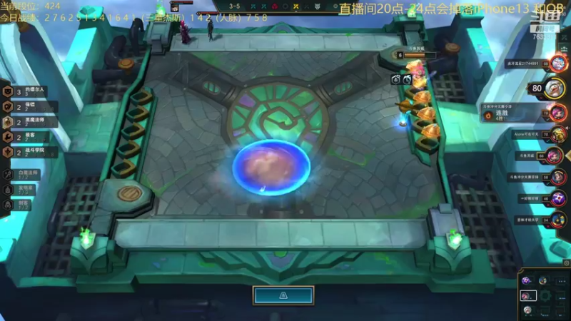 【2021-11-07 20点场】60second：20点直播间掉落iphone13