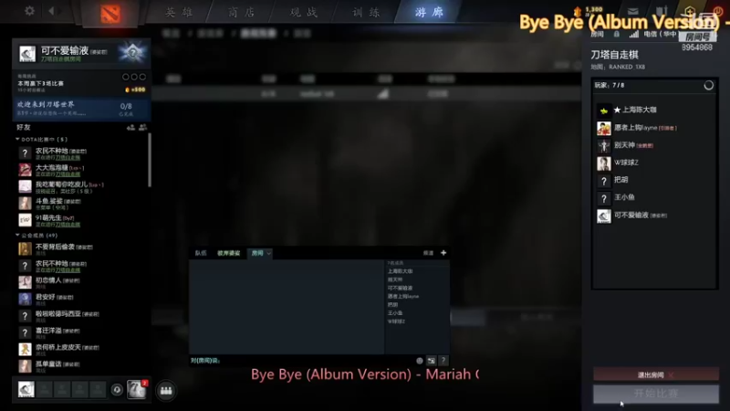 【2021-11-08 10点场】小破庙：玩游戏啸着玩 8954868