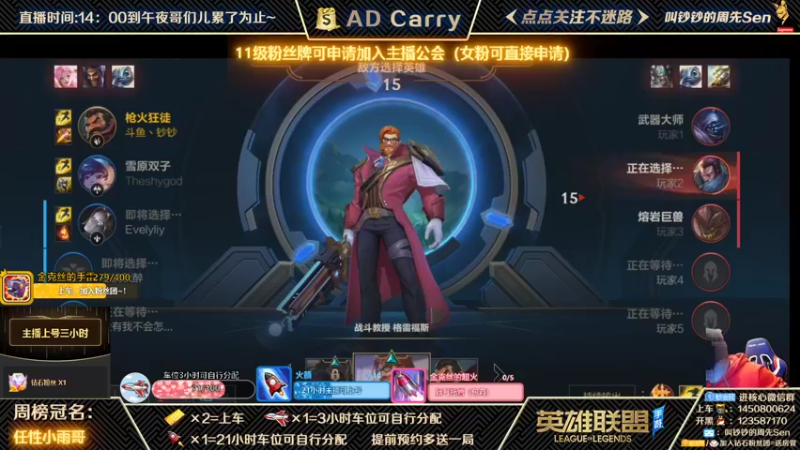 【2021-11-02 23点场】叫钞钞的周先Sen：国服前百ADC，带粉上车，有车位！