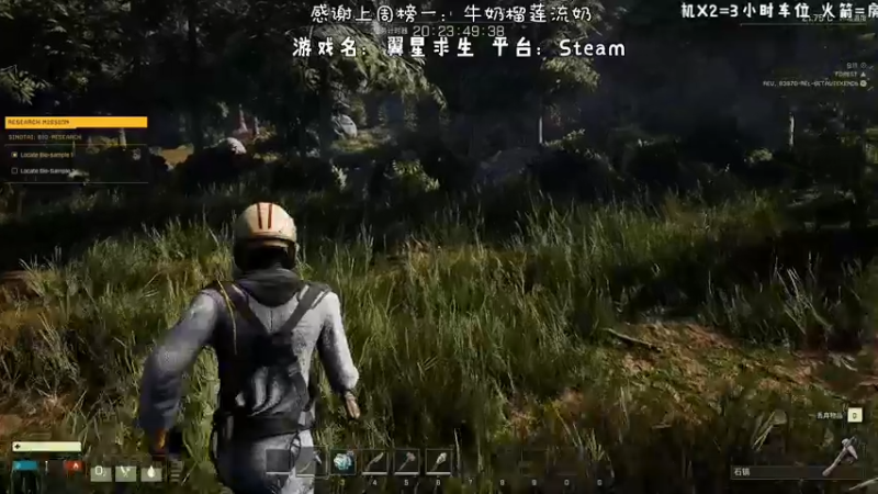 【2021-11-06 22点场】默陌丶丶：新游！异星求生！启动！