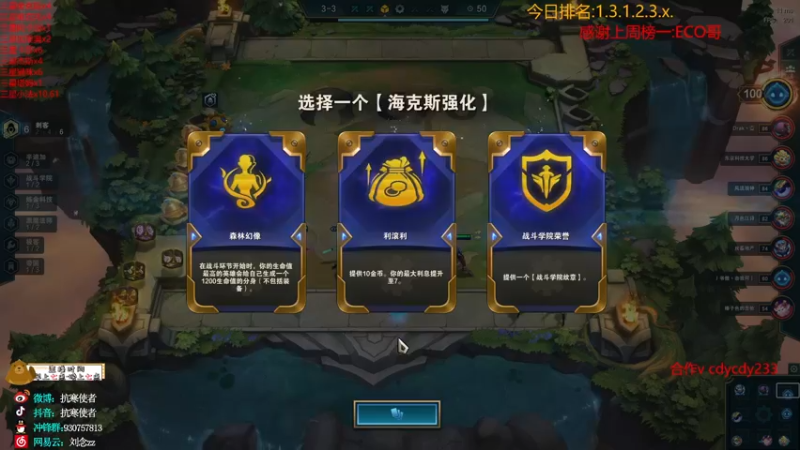 【2021-11-08 14点场】抗寒使者：7赏金爽局3星5费满屏妮蔻！