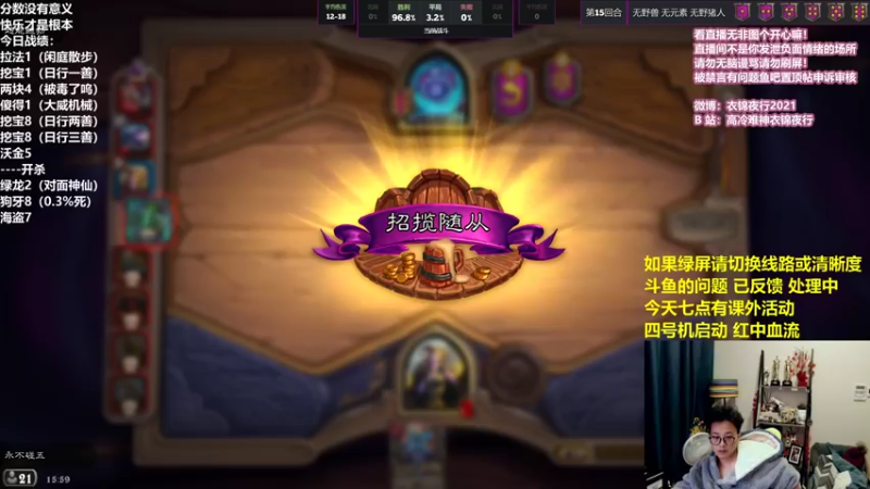 【2021-11-08 15点场】衣锦夜行：如绿屏切换线路或清晰度