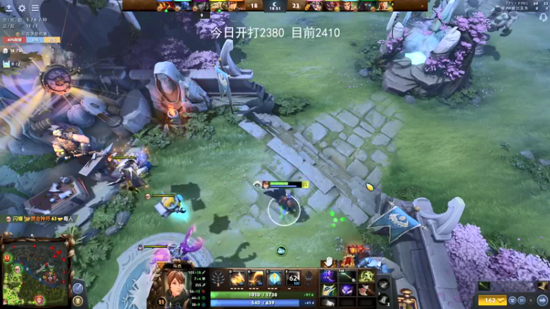 【2021-11-08 00点场】主播杨树：顶级直播间