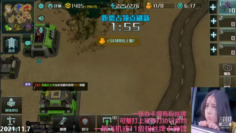 【2021-11-08 01点场】Big鸽子：立冬的周末我好冷