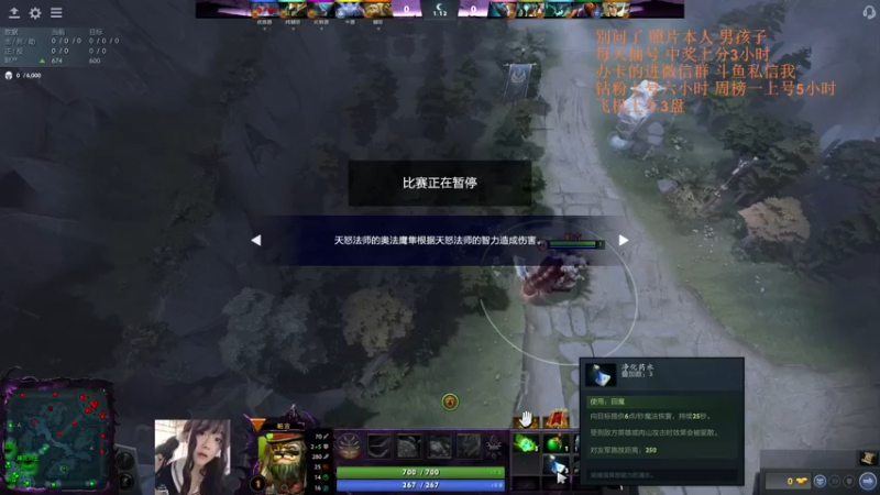 【2021-11-08 17点场】天了个天610：绝中绝女王 上分之王