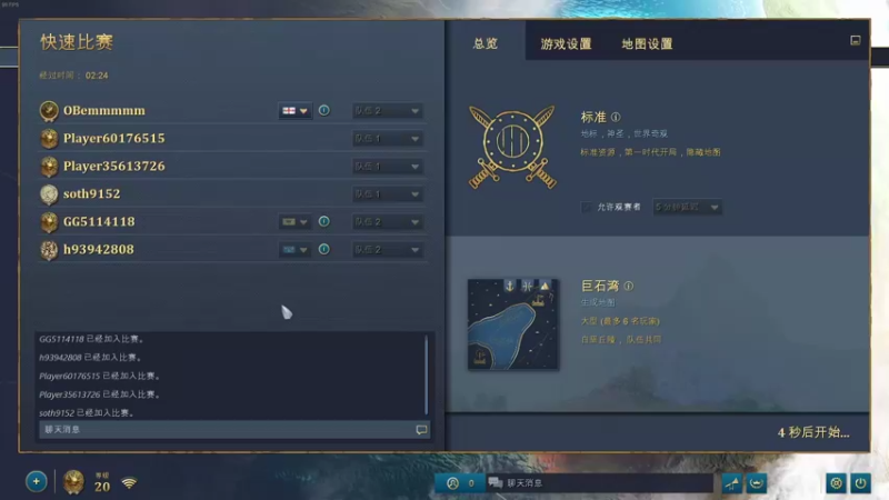 【2021-11-08 12点场】魔音糯米：【糯米】帝国时代4