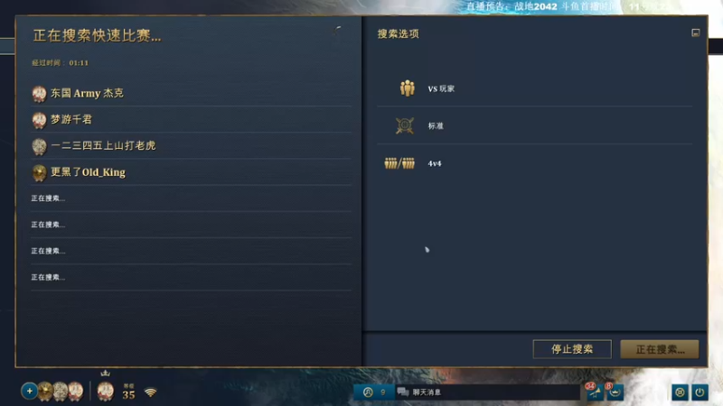 【2021-11-07 23点场】主播杰克曼：新游【帝国时代4】