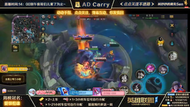 【2021-11-05 16点场】叫钞钞的周先Sen：国服前百ADC，带粉上车，有车位！