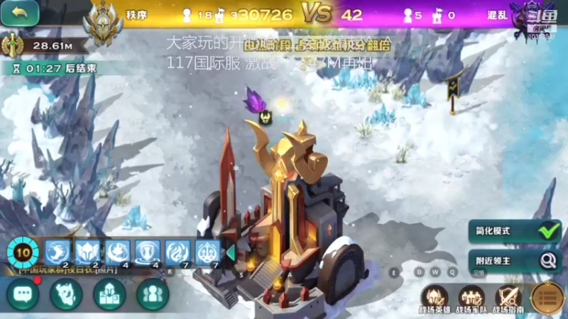 【2021-11-07 21点场】小猪呼噜a：117国际服激战