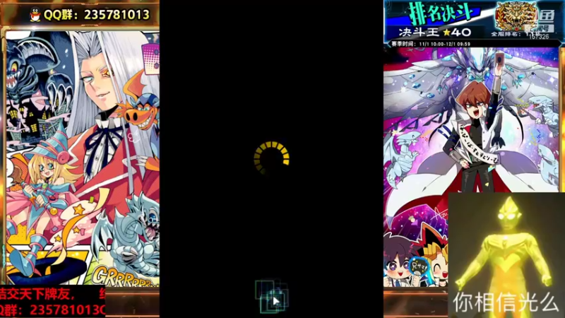 【2021-11-08 21点场】miyaxr：EDG牛逼！！！ 157326