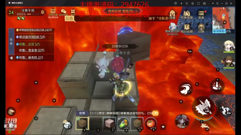 【2021-11-06 14点场】午夜怨：神角技巧 一起来玩吧