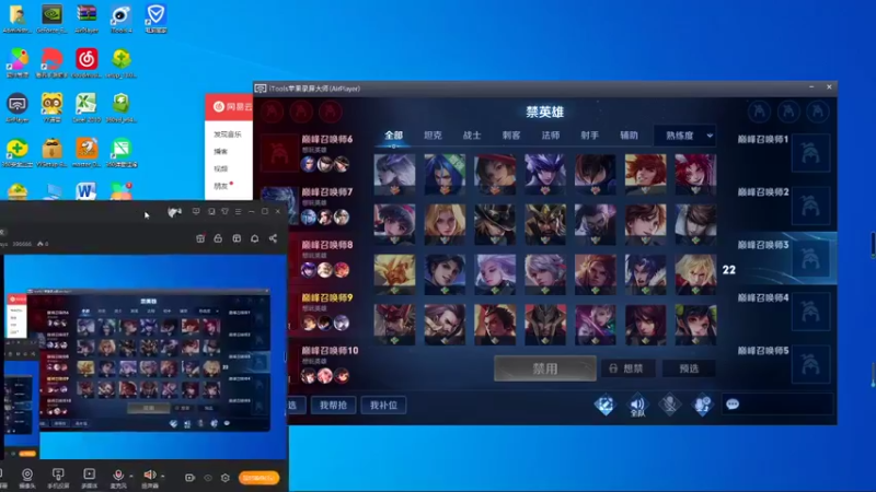 【2021-11-08 17点场】有痕ysys：巅峰赛冲分上分上分