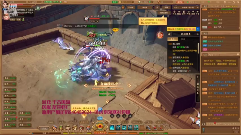 【2021-11-08 13点场】暖栀07121：暖栀07121的直播间