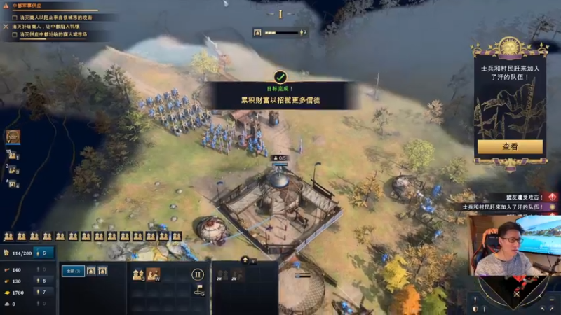 【2021-11-08 00点场】登月无期：【帝国时代4】大人，时代又变回去了。