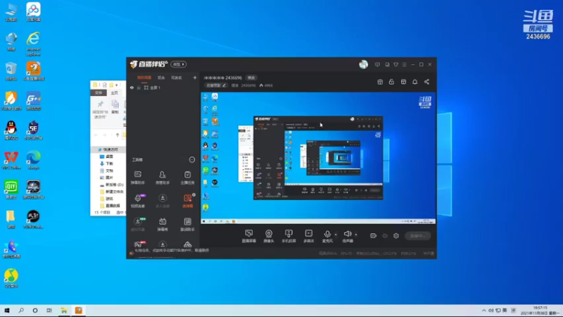 【2021-11-08 18点场】侵凌：冲冲冲冲冲 2436696
