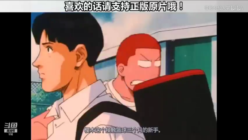 【2021-11-07 22点场】谢彬DD：欢迎来到谢彬DD的直播间