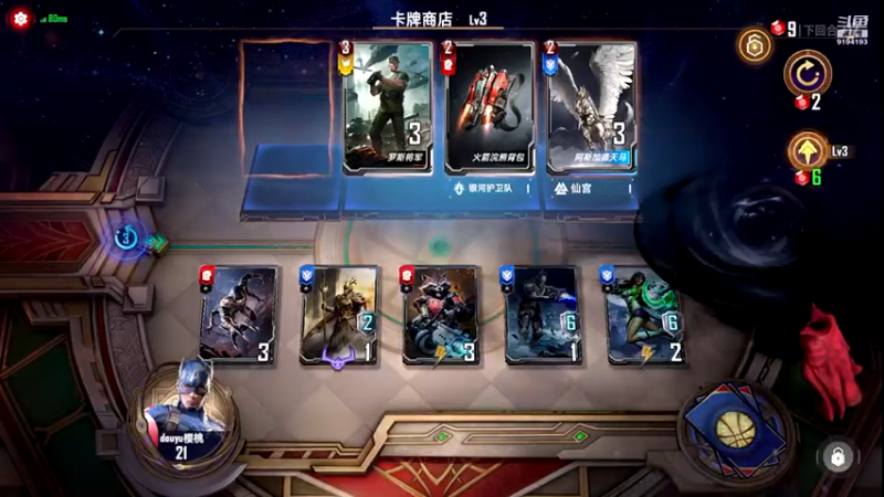 【2021-11-07 16点场】樱桃mike：漫威对决喜欢