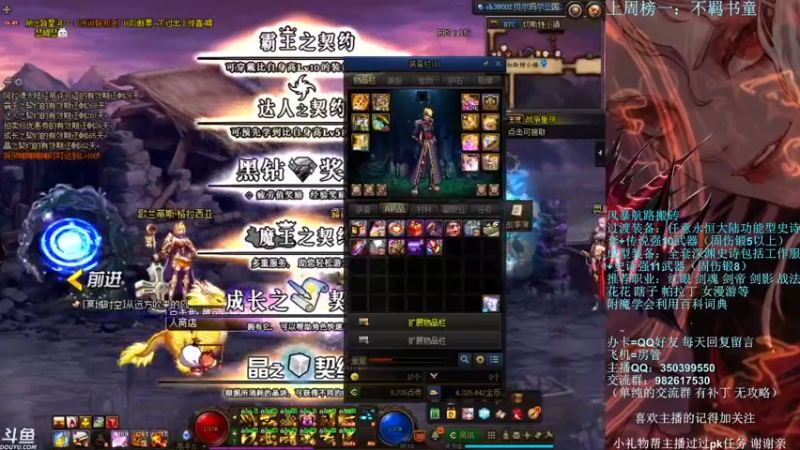 【2021-11-04 22点场】宁宁是一只魔剑：宁宁的搬砖聊天室！