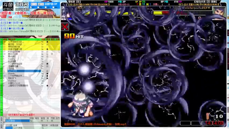 【2021-11-08 14点场】windkey：千人mugen大乱斗！开战！