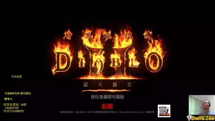 【英雄吕布】：今天第一个22的符文，运气还不错