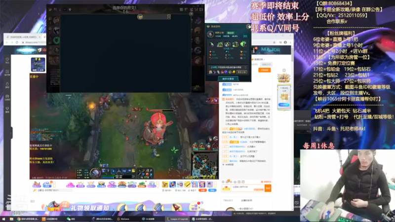 【2021-11-07 22点场】Akl托尼老师：世界顶尖阿卡丽：极致细节教学！恭喜EDG