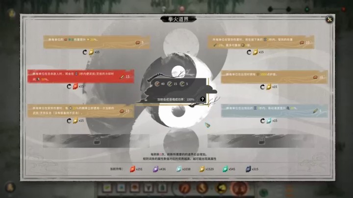 【主播杨树】：又回来扫荡江湖了家人们