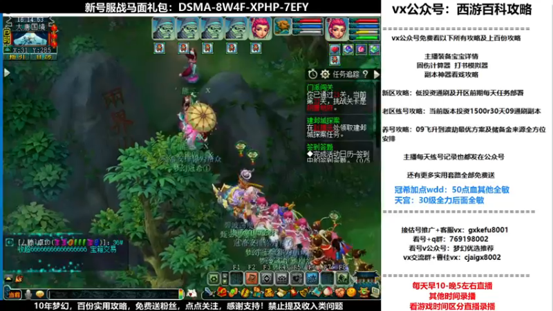 【2021-11-07 16点场】oo冠希oo：香山红叶wd4tg冲飞升第31天