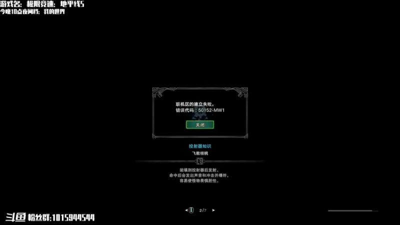 【2021-11-08 20点场】舟人丶：怪猎真的太难了