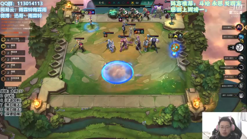 【2021-11-08 13点场】迅哥丶雨霖铃：新版本的神！冲王者！