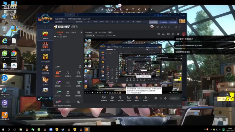 【2021-11-07 20点场】Piano7pink：不好意思，打扰了 4317756