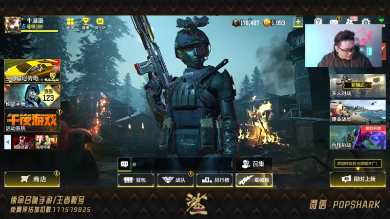 【2021-11-07 21点场】皮皮鲨FPS：家人们我来搓玻璃了